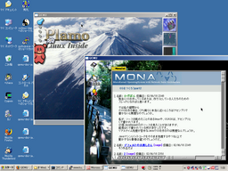 Winに浮かぶcdplamo & Mona