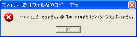 転送できません