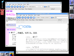 Flock for linux pre0.5