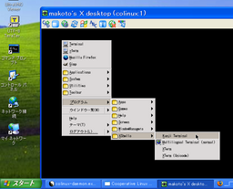 colinux+icewm+kterm