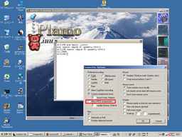 これでPlamo