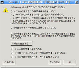 hotmailにアクセス