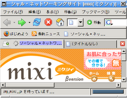 読み込み終らない