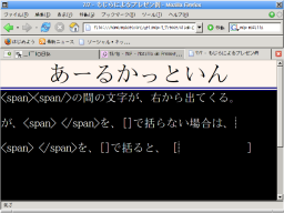 rcutinの出方