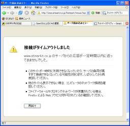 error
