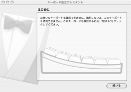 sonykeyboard