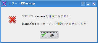 first message of PC-BSD