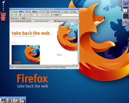 Firefox Wallpaper