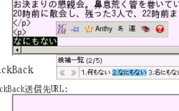 SCIM