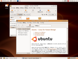 Ubuntu