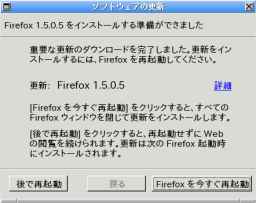 upgrade firefox
