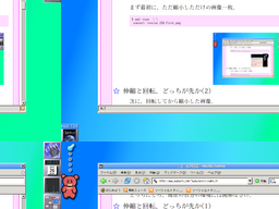 伸縮してから回転
