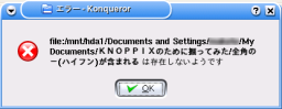 ロックされて存在しない!?
