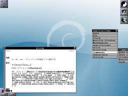PowerPCでEtch