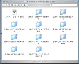Tigerのsmb