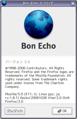 What is 'Bon Echo'?