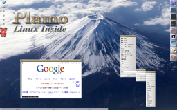 壁紙だけ長く伸びたPlamo