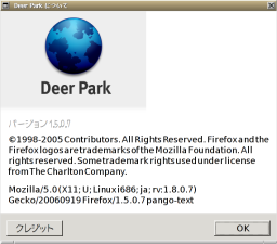 Firefox-2.0
