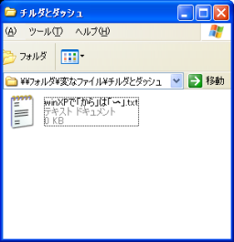 FreeSBIE+Samba-3.0.23c