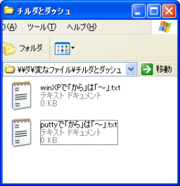 まともに波型が表示される?