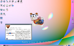 PuppyLinux-JA