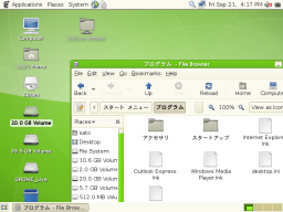 gnome2.20