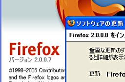 Firefox更新