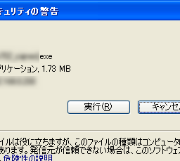 run_or_cancel