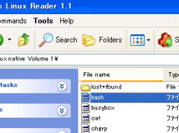 Linux Reaer