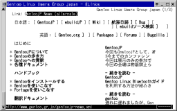 UTF-8 Elinks