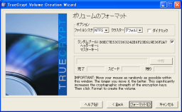 TrueCrypt for Win