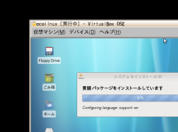 ecolinux-1.7.3