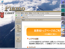 Plamo Firefox gv