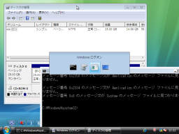 Vista Hack?