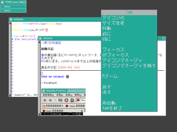 mikachan on twm