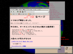 Firefox3!