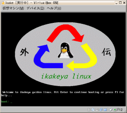ikakeya linux