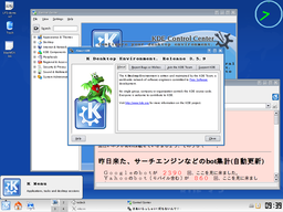 KDE on BLFS