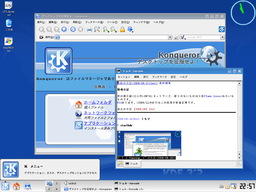 KDE i18n