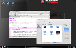 PCBSD7-BETA