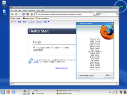 My Firefox3