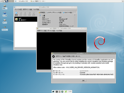 VirtualBox Error.