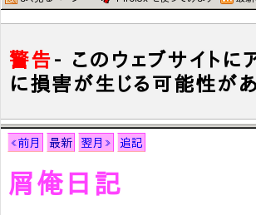 烙印