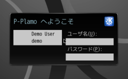 P-Plamo