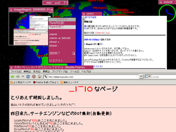 Beyond Linux From Scratch