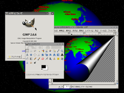 GIMP-2.6.6