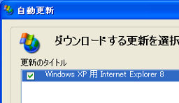 Select IE8