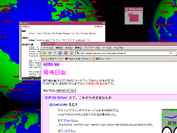 tvtwm