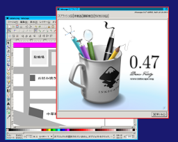 inkscape-0.47
