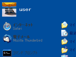 start menu?